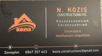 /customerDocs/images/avatars/69720/69720-ΕΝΟΙΚΙΑΣΕΙΣ ΣΚΑΛΩΣΙΩΝ-KOZIS CONSTRUCTIONS PC-ΜΥΚΟΝΟΣ-LOGO.png